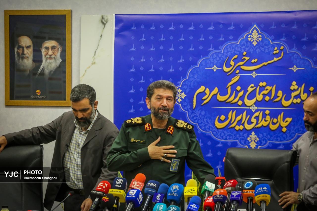 گردهمایی ملی با پیام وحدت و ایثار؛ برنامه‌های رویداد بزرگ جان‌فدای ایران اعلام شد