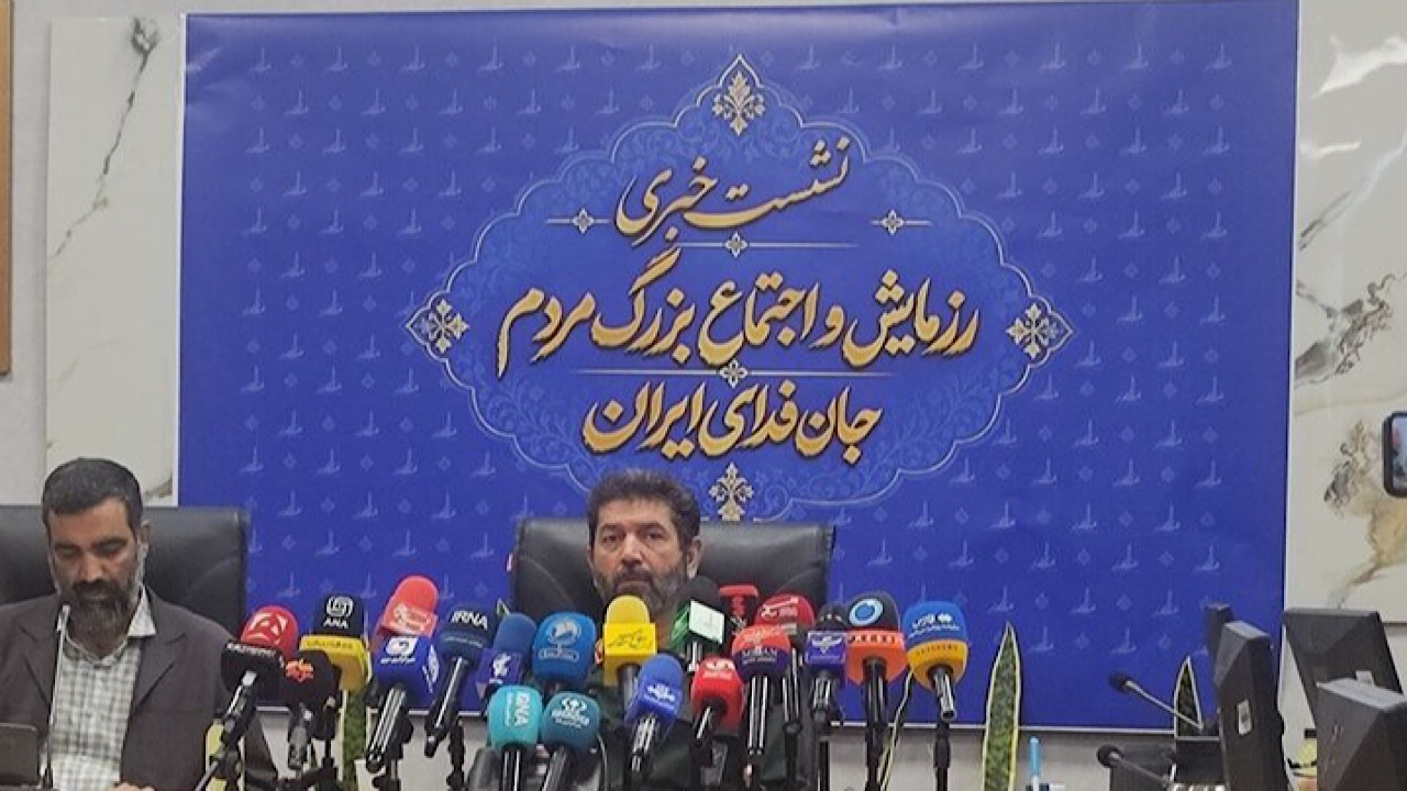 تهران جمعه میزبان بزرگ‌ترین اجتماع «جان‌فدای ایران» می‌شود؛ رژه از میدان امام حسین تا میدان انقلاب