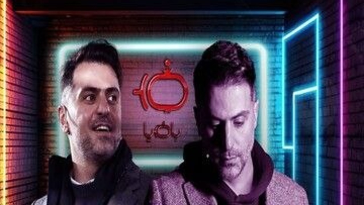 پیگرد قضایی گردانندگان و مهمانان برنامه اینترنتی «با ضیا» به اتهام نشر ادعاهای ارزی بی‌اساس