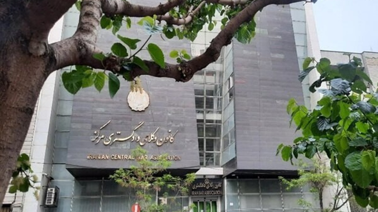 شرط سنی جدید برای انتخاب تهران در آزمون کارآموزی وکالت ۱۴۰۵ اعلام شد