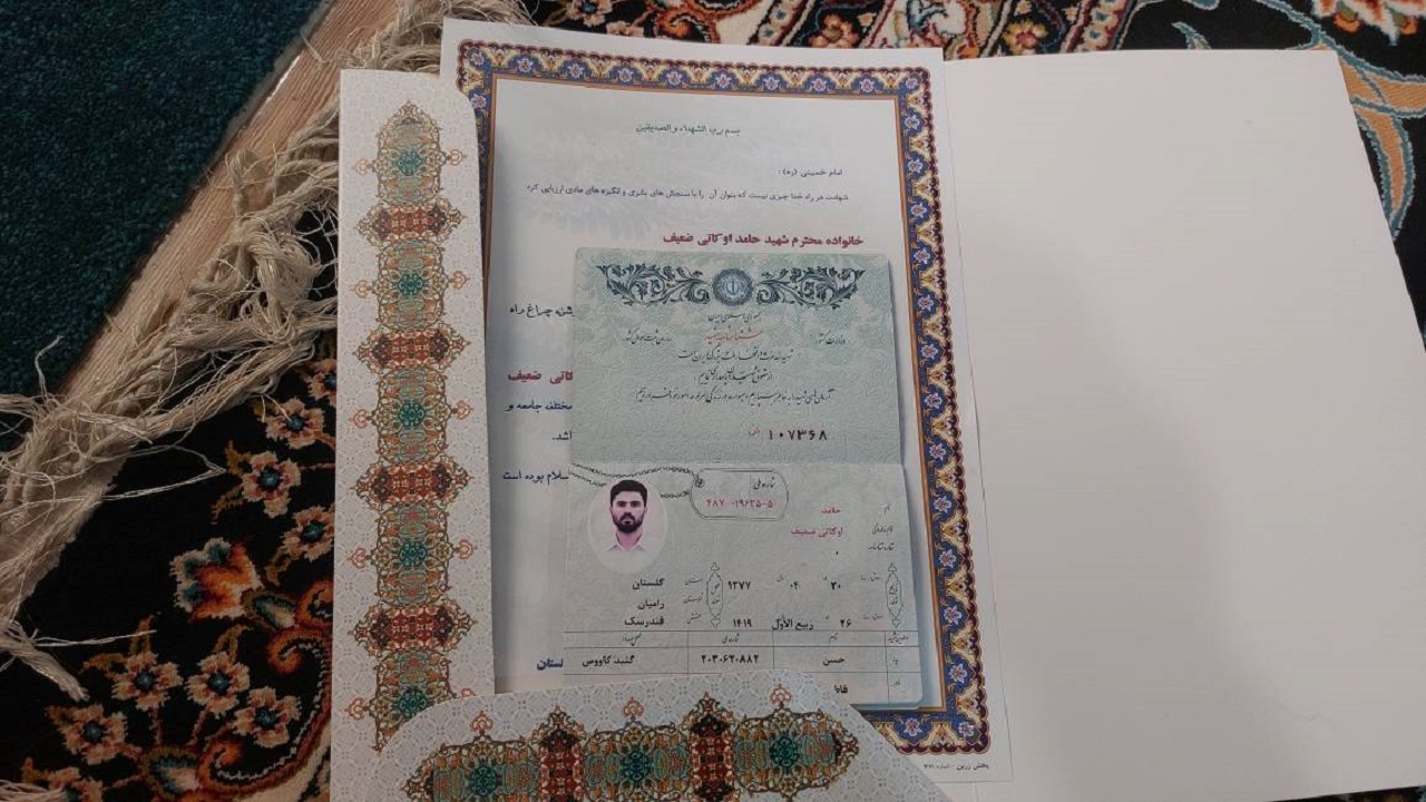 اهدای شناسنامه شهید ناوسروان حامد اکاتی به مادرش در گلستان