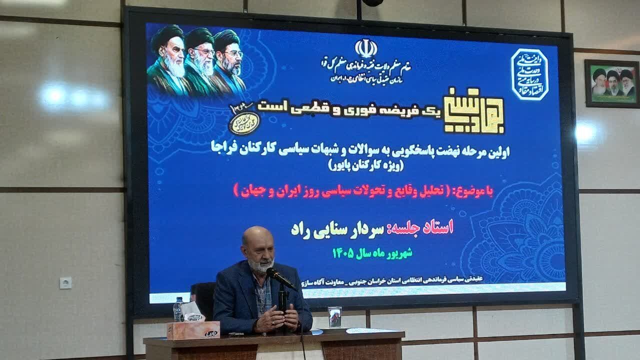 سردار سنایی‌راد: دشمن با فشار اقتصادی و جنگ روانی به دنبال ایجاد شکاف داخلی است