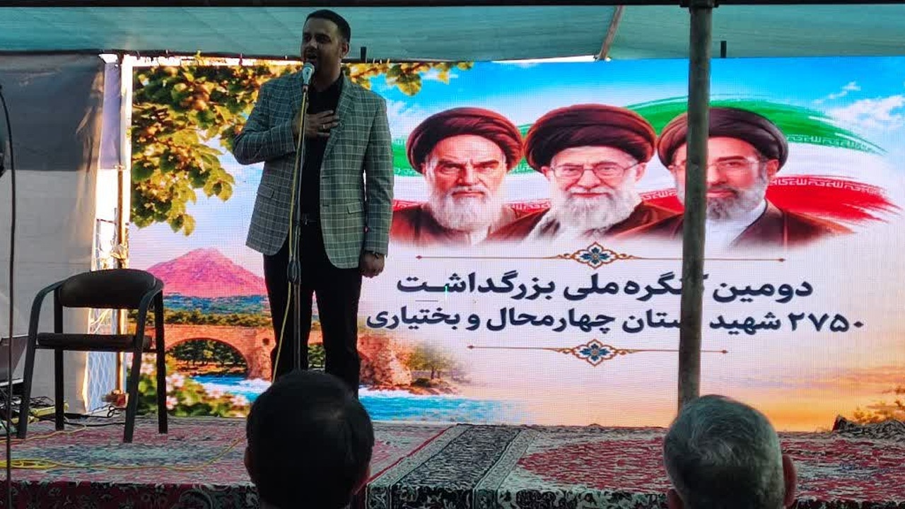 ادامه پرشور کنگره ملی ۲۷۵۰ شهید چهارمحال و بختیاری تا پایان شهریور؛ بزرگداشت فرهنگ ایثار و شهادت