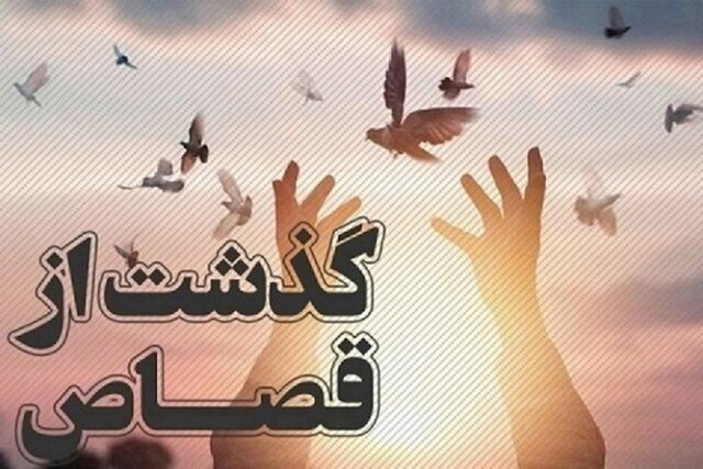 گذشت بزرگوارانه اولیای دم در گلستان؛ سه محکوم به قصاص از چوبه دار رهایی یافتند