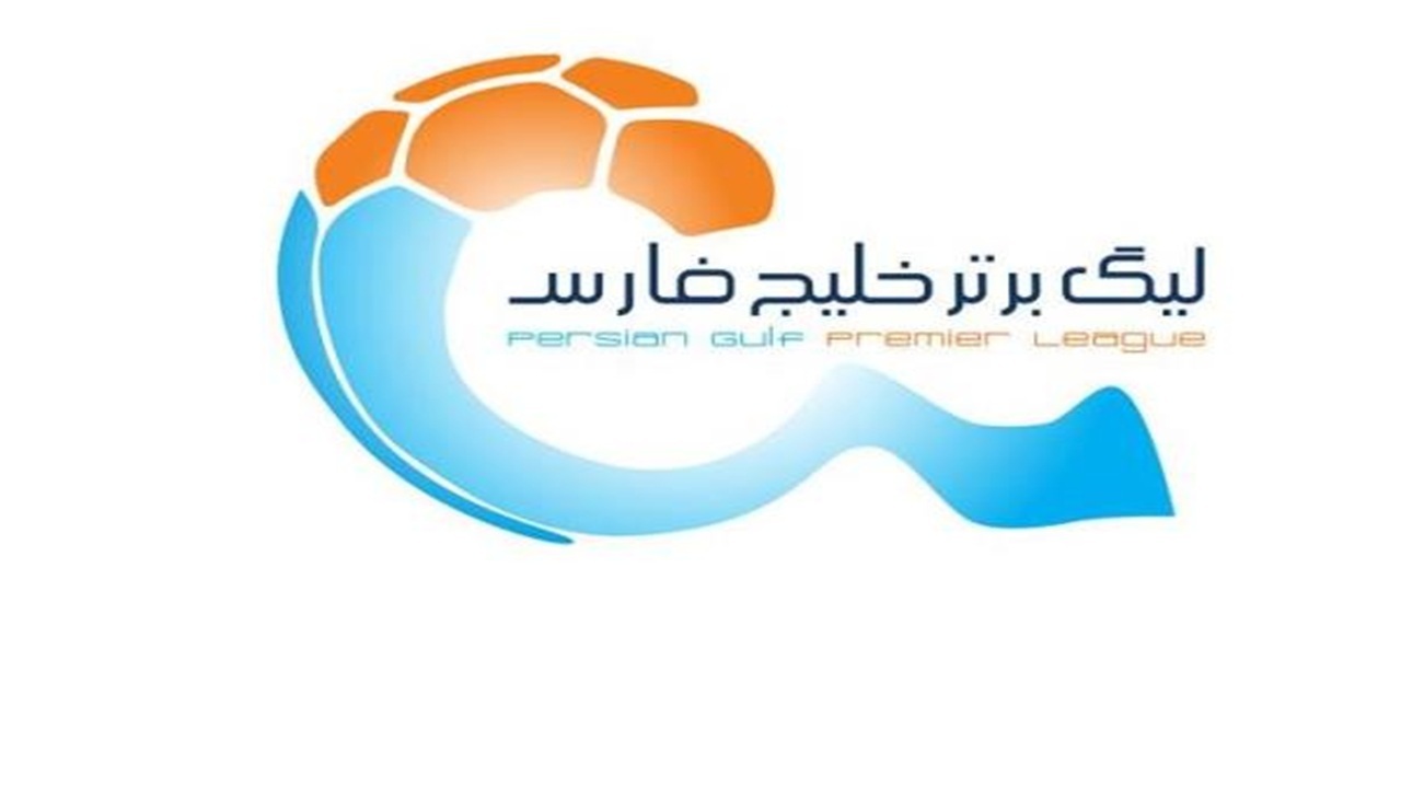 سازمان لیگ برنامه هفته‌های هشتم تا دوازدهم لیگ برتر را اعلام کرد؛ زمان برگزاری دیدارهای معوقه هفته هفتم مشخص شد