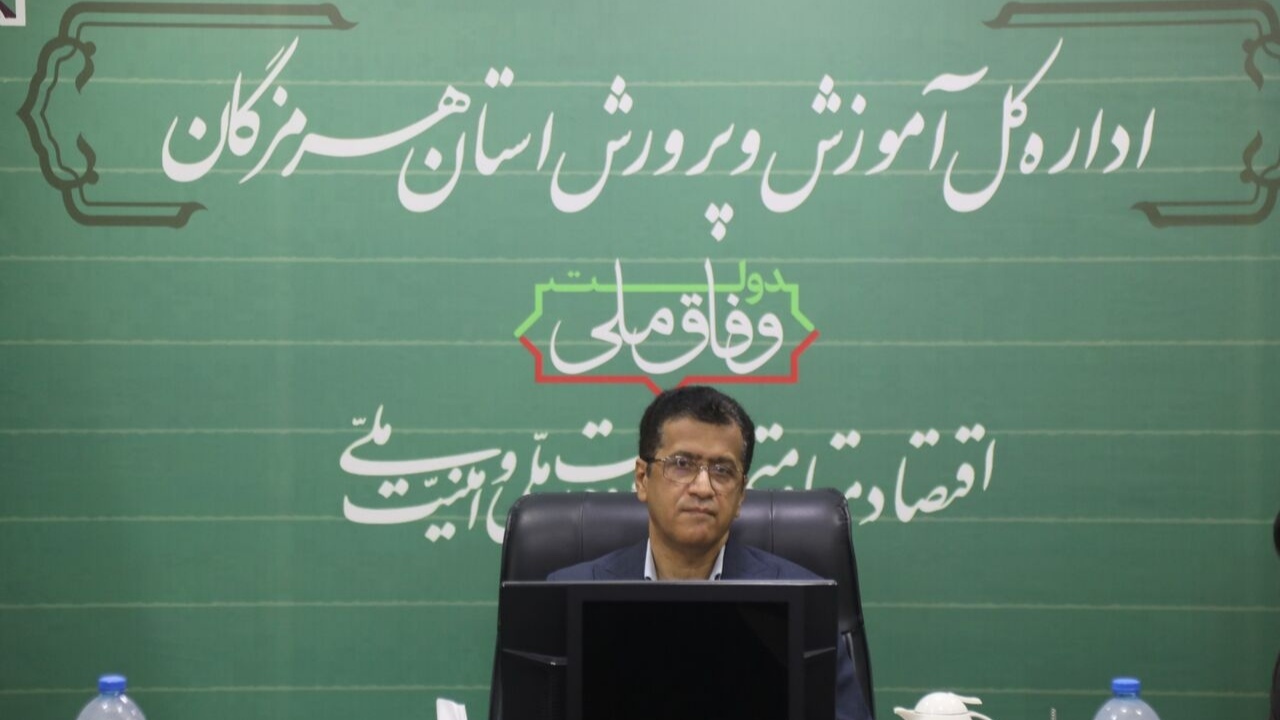 عدالت آموزشی محور حمایت از دانش‌آموزان استثنایی هرمزگان
