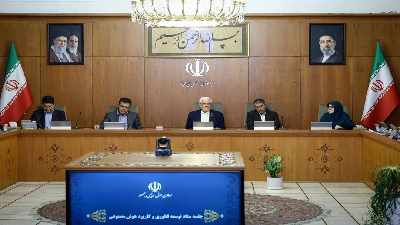عارف: اجرای قانون ملی هوش مصنوعی شتاب می‌گیرد؛ هدف ایران جایگاه تک‌رقمی جهان است