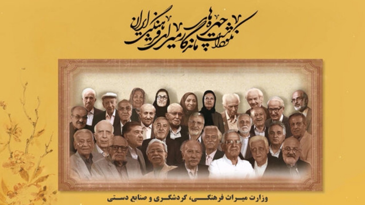 معاون میراث‌فرهنگی: رمز ماندگاری ایران، پیوند ایمان و زبان فارسی است
