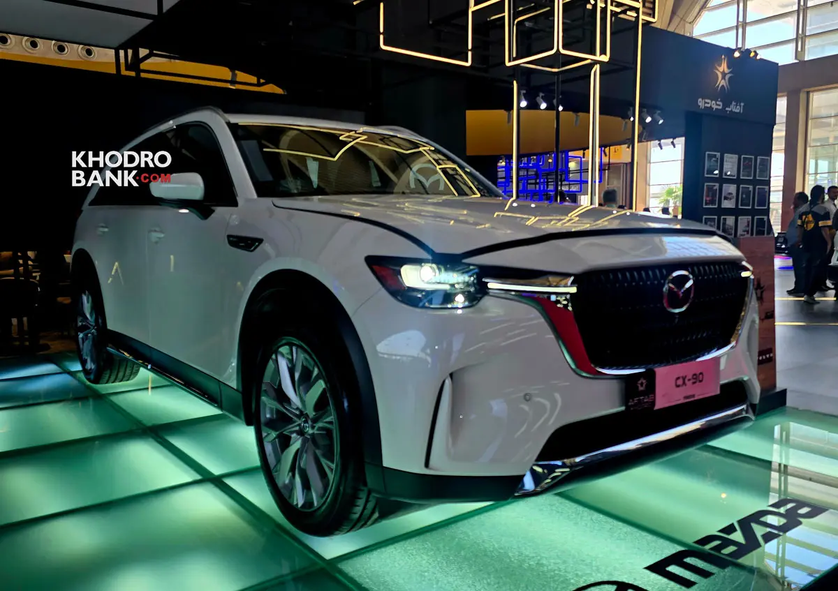 نمای جلوی مزدا CX-90 در نمایشگاه تهران 1405