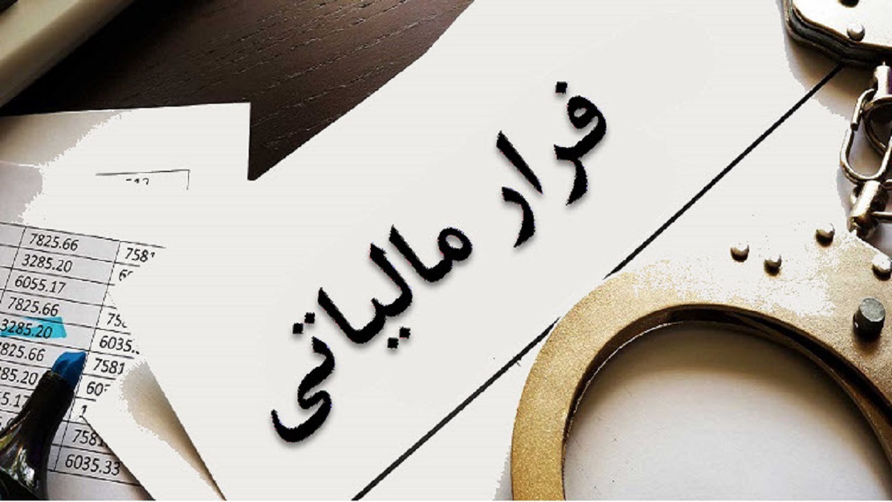 دادستانی قم شعبه تخصصی رسیدگی به جرایم مالیاتی را راه‌اندازی کرد