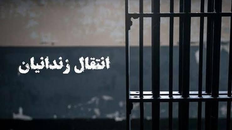 بازگشت ۴۹ محکوم ایرانی از عراق به کشور؛ ادامه محکومیت در زندان ایلام