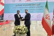 پایان تصور معافیت خودروهای برقی از معاینه فنی؛ خطوط تخصصی تهران تا پایان سال فعال می‌شود