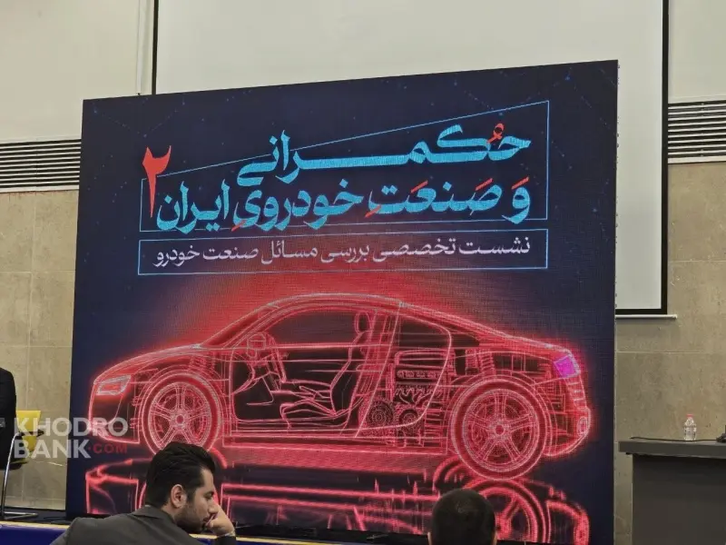 حکمرانی آشفته خودروسازی ایران؛ زیان انباشته خودروسازان و رانت هزاران میلیاردی قرعه‌کشی‌ها