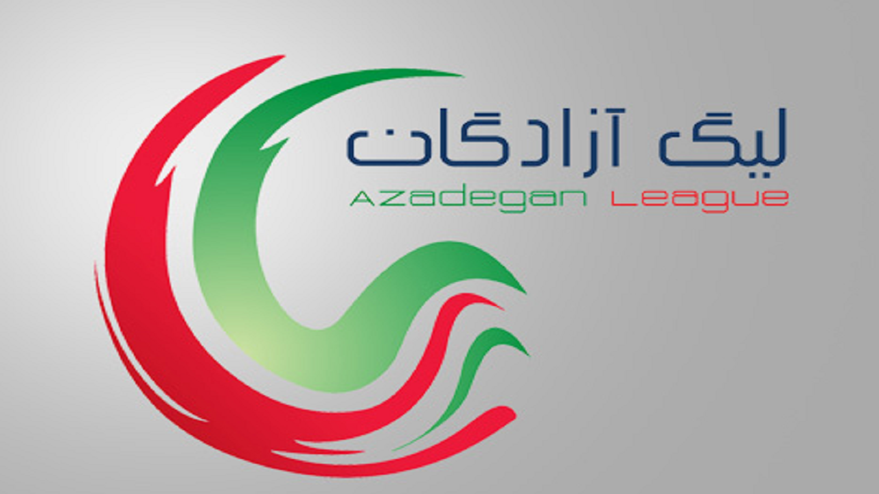 شروع لیگ آزادگان با پیروزی نیروی زمینی و تساوی در نبرد مربیان سرشناس