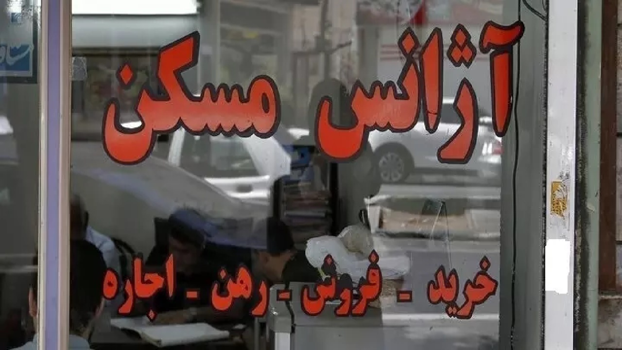 پرونده ۲۳۲ بنگاه املاک متخلف مازندران روی میز تعزیرات؛ تشدید نظارت بر بازار مسکن