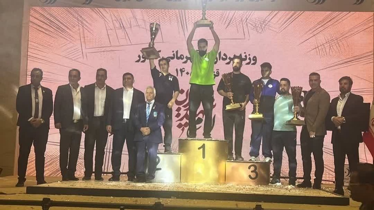 تاریخ‌سازی وزنه‌برداری کرمان؛ نخستین سکوی بزرگسالان مردان در قهرمانی کشور