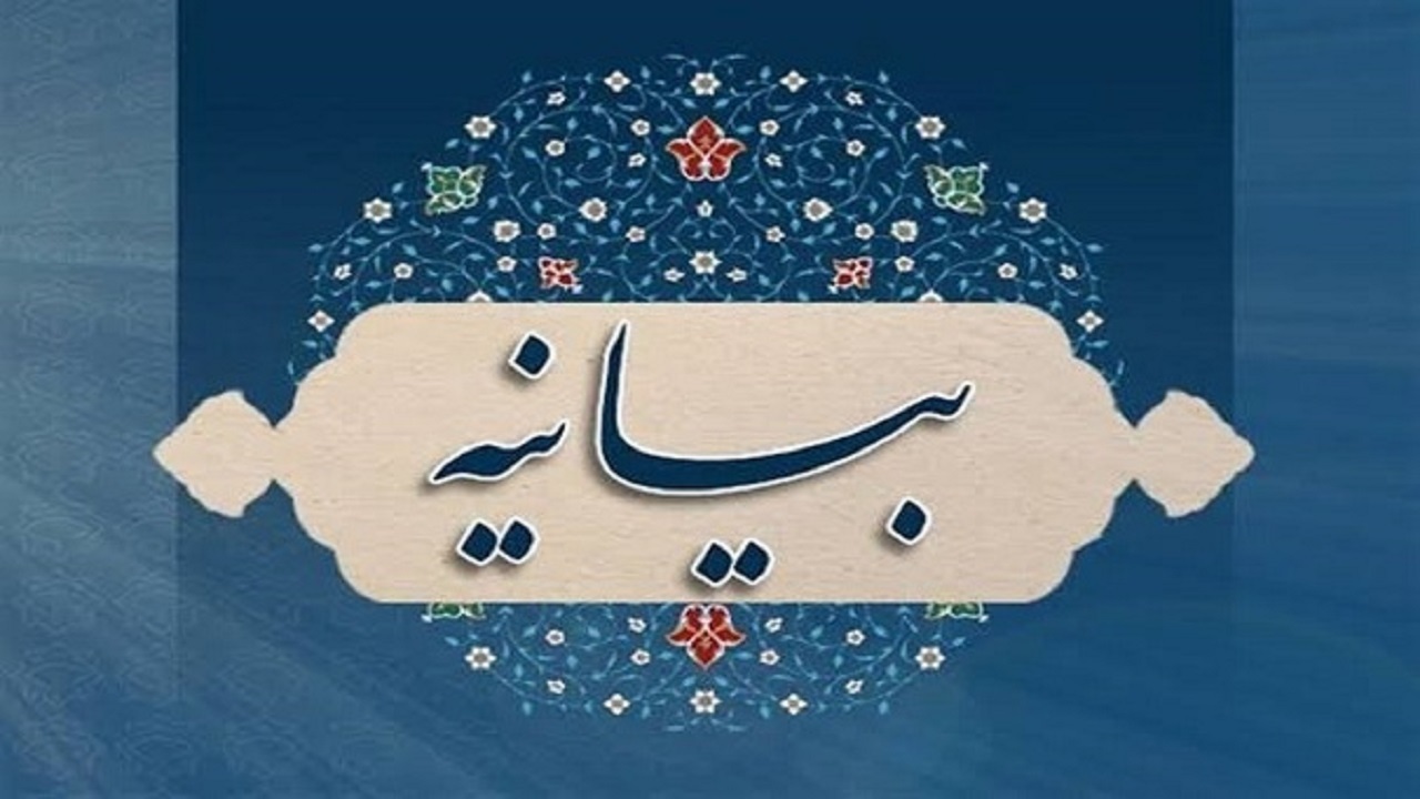 شورای افتای اهل سنت گلستان: شهادت عالمان قرآن پیوند وحدت اسلامی را ناگسستنی‌تر می‌کند