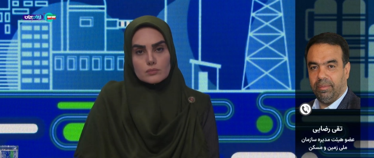 توافق با مالکان خصوصی برای تأمین ۳۷ هزار هکتار زمین مسکن؛ ۷۴ هزار هکتار به محدوده‌های سکونتگاهی الحاق شد