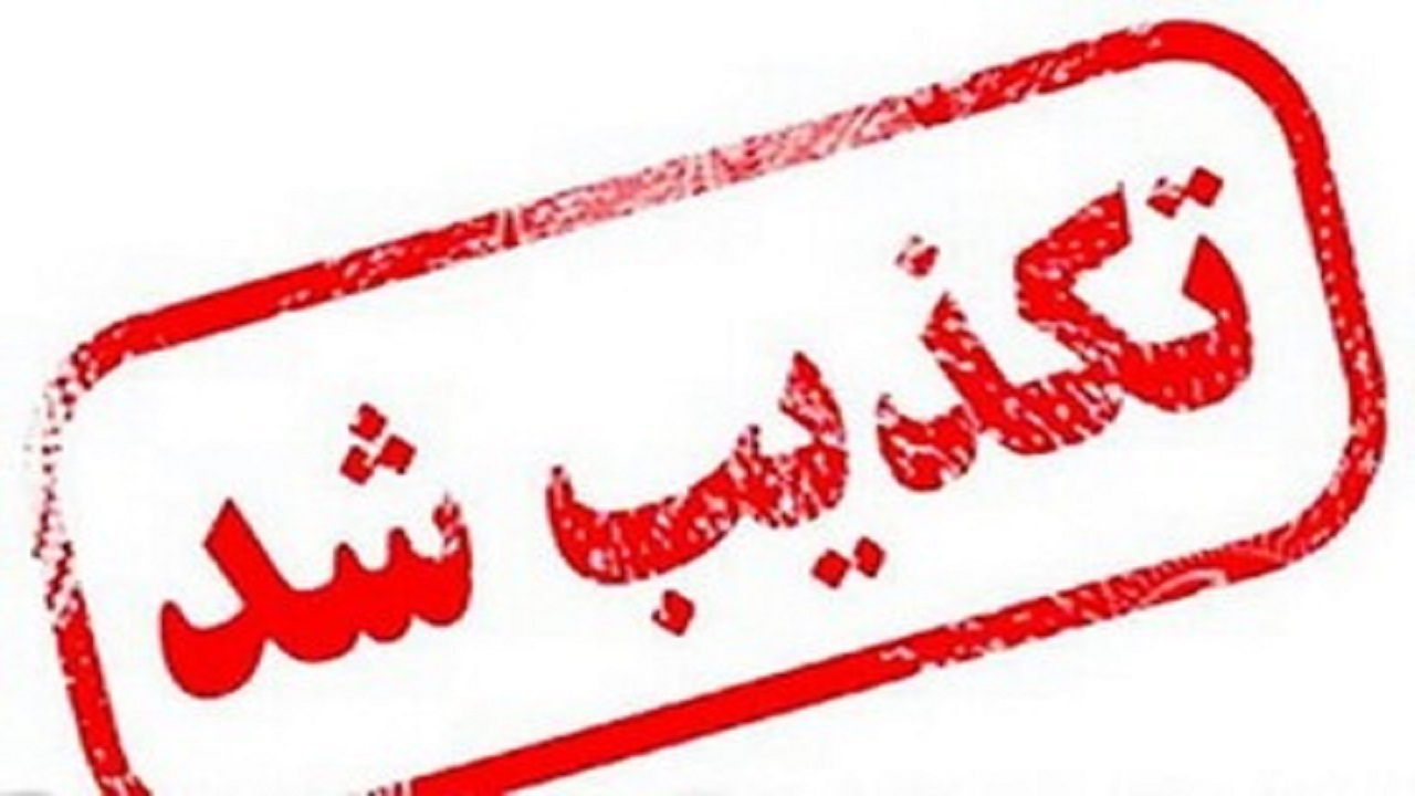 ادعای انفجار در خارگ تکذیب شد؛ هیچ حادثه‌ای ثبت نشده است