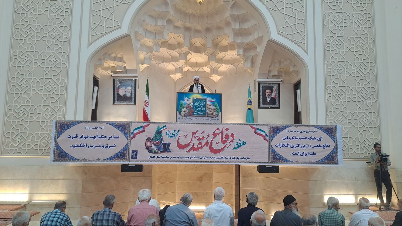 امام جمعه موقت گرگان: ایستادگی ملت ایران ریشه در فرهنگ عاشورا دارد