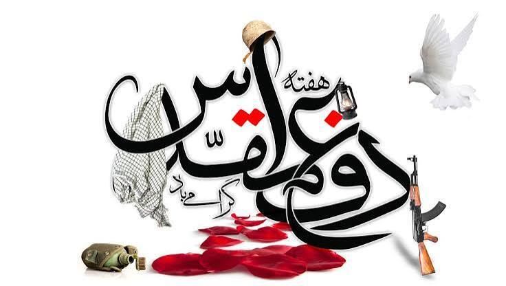 هرمزگان در آستانه هفته دفاع مقدس؛ از زنگ مقاومت در مدارس تا رزمایش ۱۱۰ هزار نفری اقتدار
