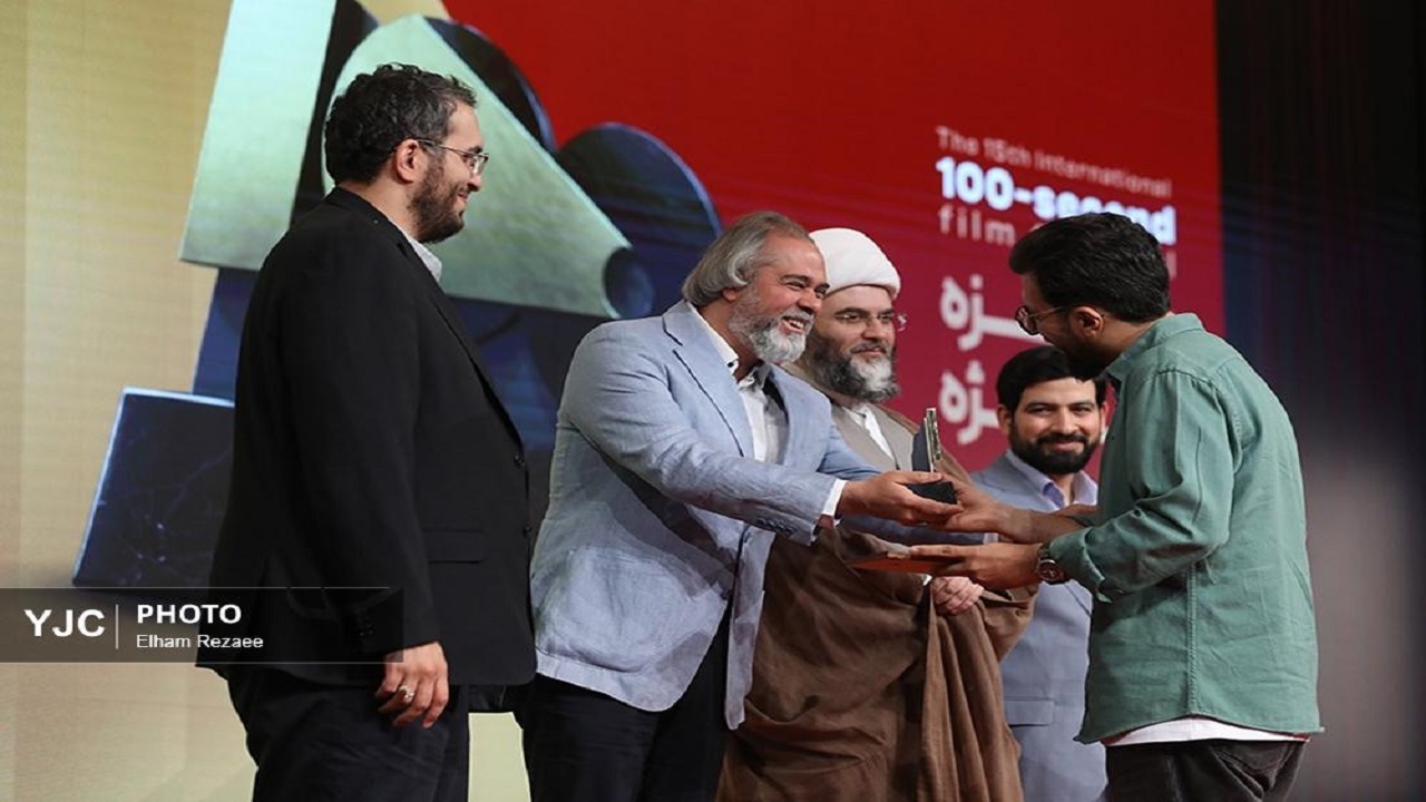 اختتامیه پرشور جشنواره فیلم ۱۰۰ در حوزه هنری؛ برگزیدگان پانزدهمین دوره معرفی شدند