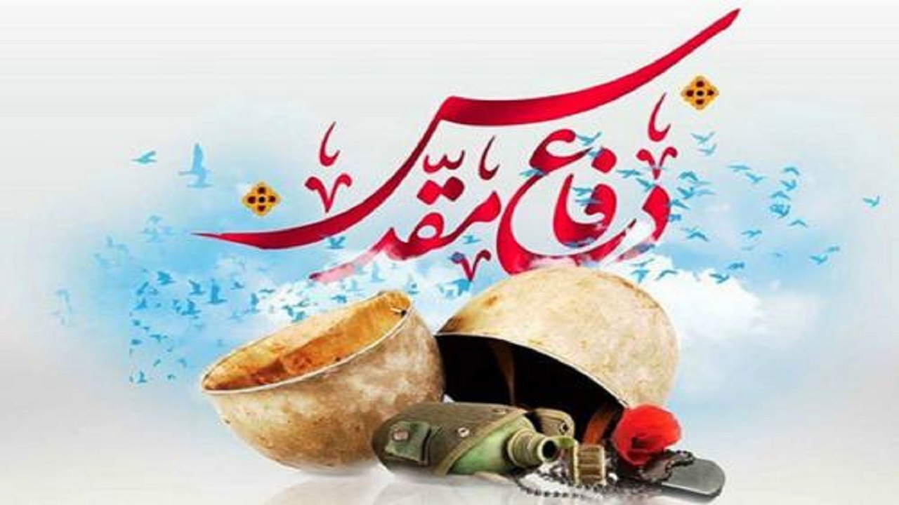 قم میزبان ۱۷۰۰ ویژه‌برنامه هفته دفاع مقدس می‌شود؛ از رژه موتوری تا خدمت‌رسانی جهادی