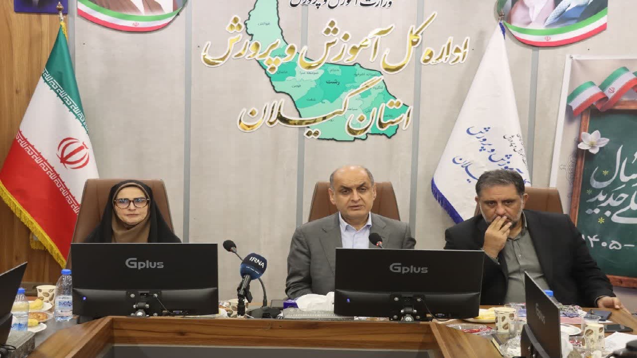 استاندار گیلان: آموزش امروز، ضامن آینده ایران است