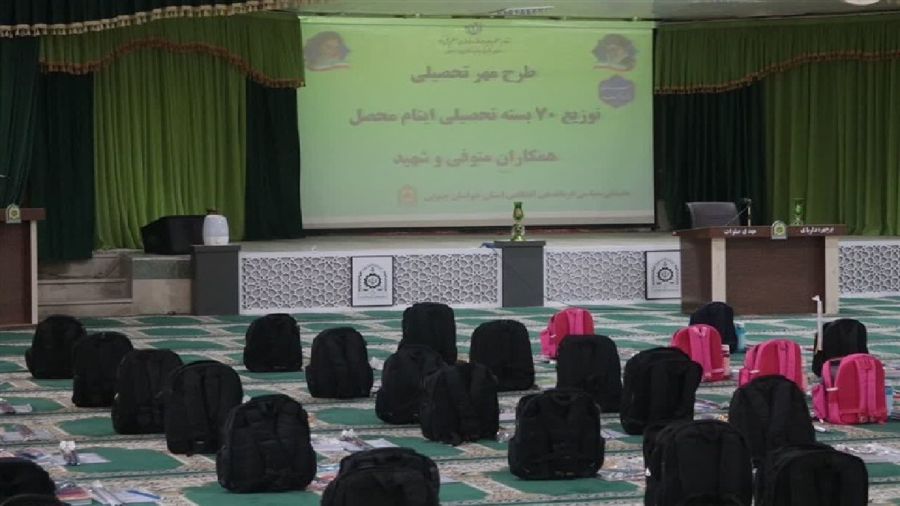 طرح مهر تحصیلی؛ ۱۰۰ هزار بسته آموزشی برای دانش‌آموزان نیازمند توزیع می‌شود