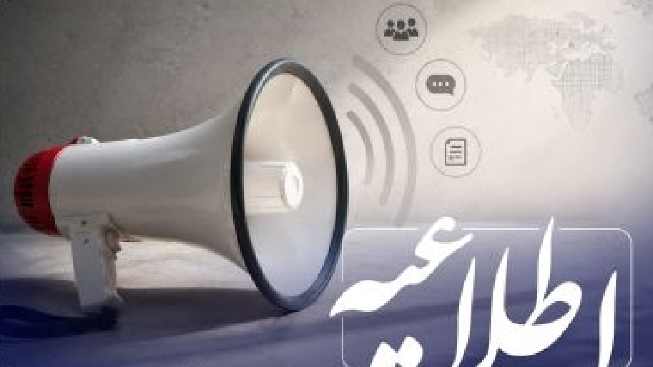 شبکه بانکی ۲۷۳ همت تسهیلات تکلیفی پرداخت کرد؛ جزئیات وام ازدواج و ودیعه مسکن تا ۲۶ شهریور