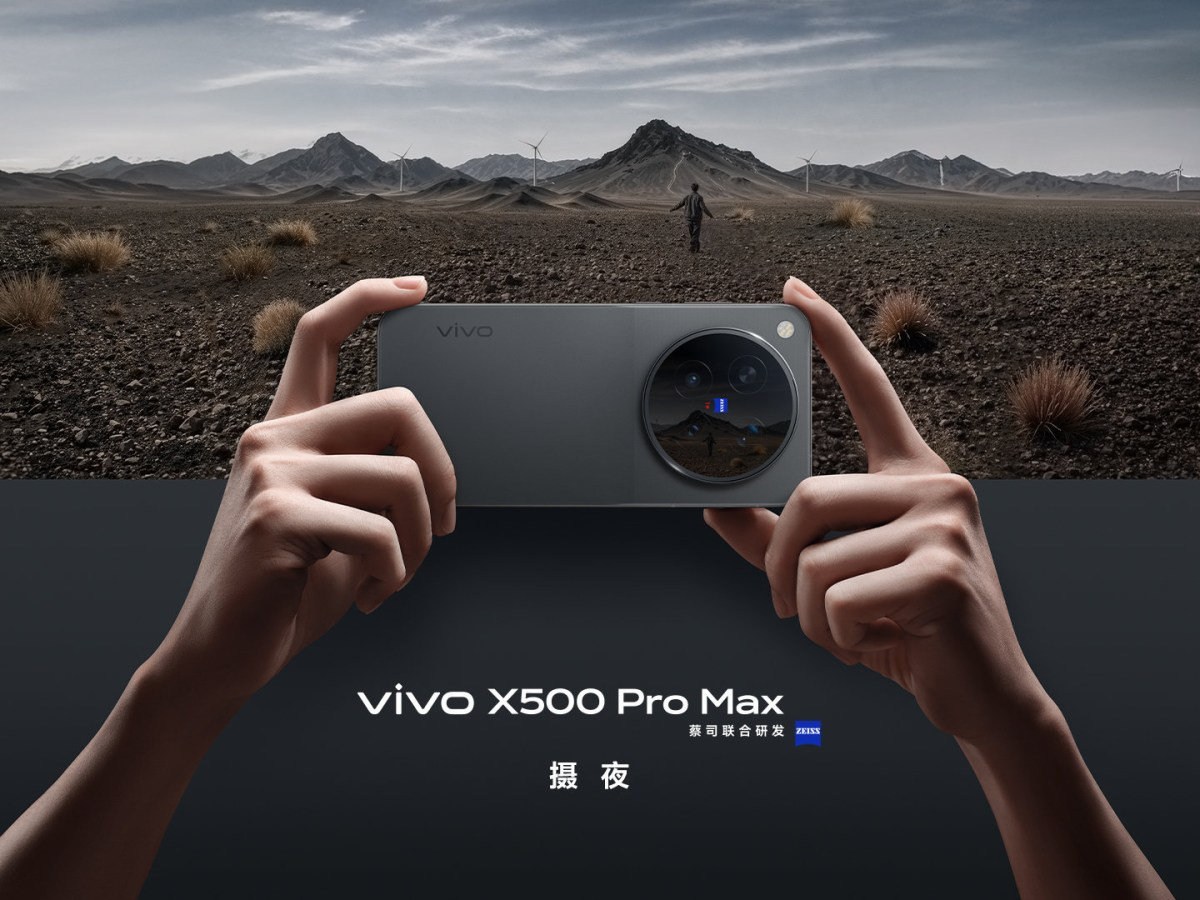 ویوو X500 پرو مکس - نمایشگر و طراحی