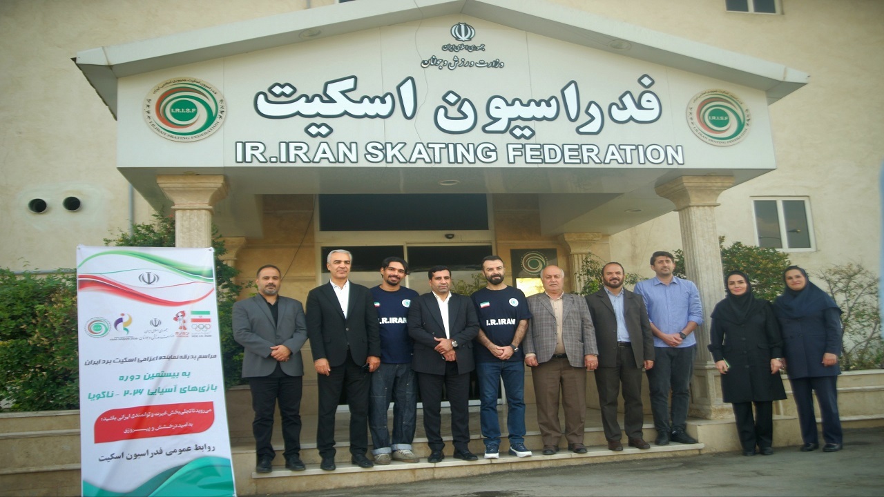 بدرقه تنها نماینده اسکیت‌برد ایران برای بازی‌های آسیایی؛ تأکید فدراسیون بر جذب مربی خارجی