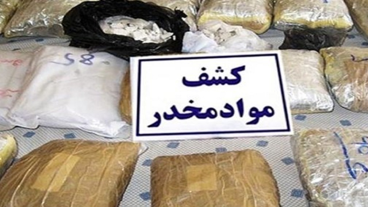 عملیات موفق پلیس خراسان جنوبی؛ بازگشت پراید سرقتی به مالک و توقیف محموله ۵۱ کیلویی تریاک