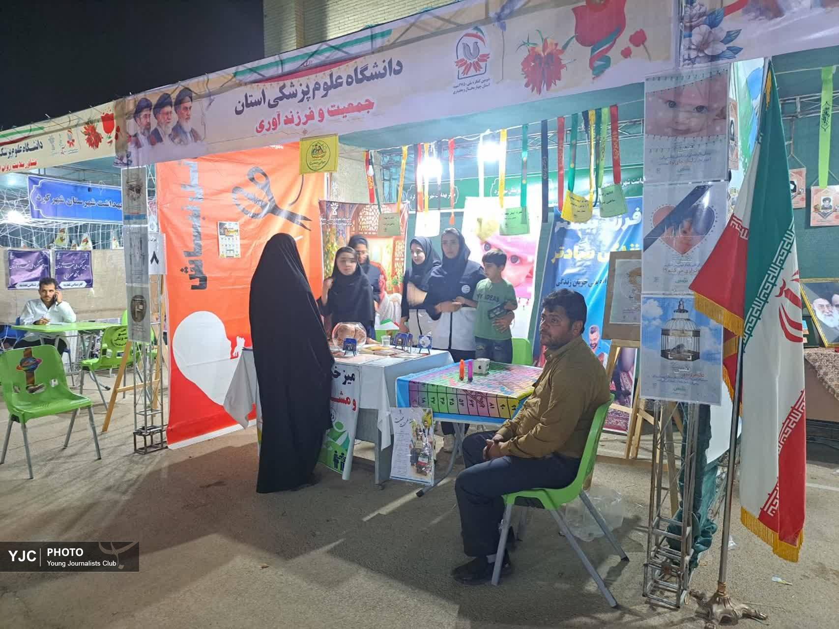 غربالگری فشارخون و قندخون در ایستگاه سلامت کنگره