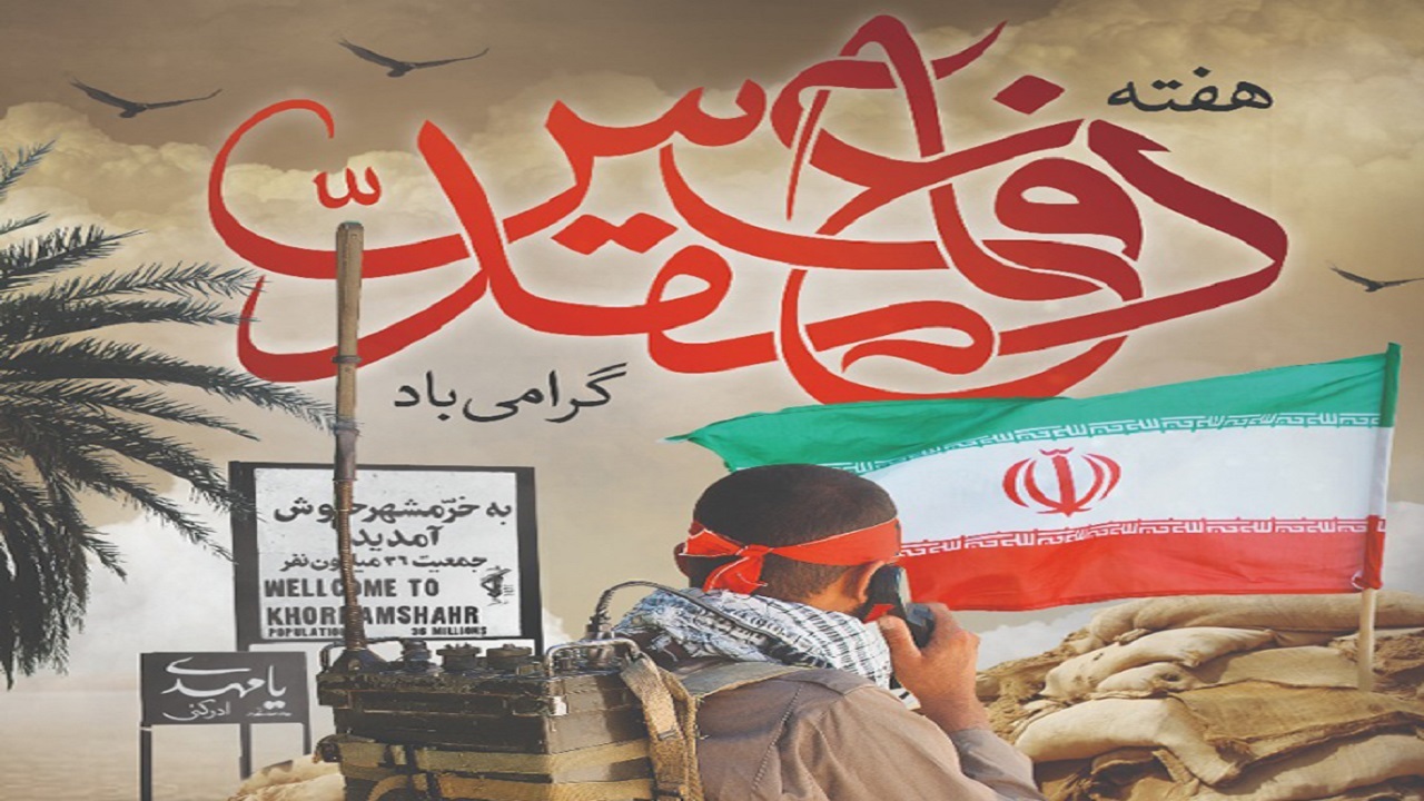 گلستان با بیش از ۵۳۰۰ برنامه به استقبال هفته دفاع مقدس می‌رود