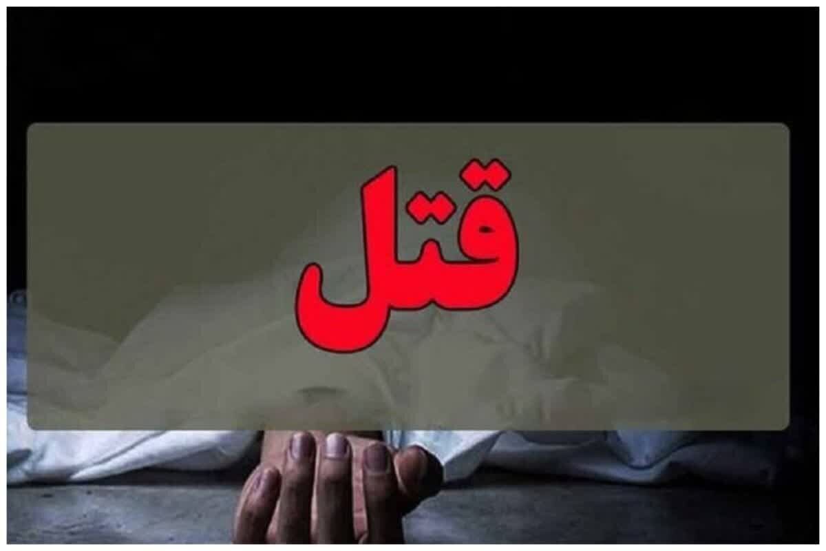جنایت در اقدسیه مشهد؛ زن ۴۴ ساله به قتل رسید و خانه و خودرویش به آتش کشیده شد